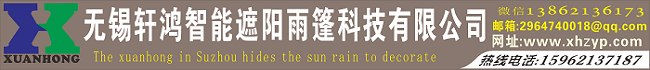 昆山泓轩活动推拉雨篷蓬棚